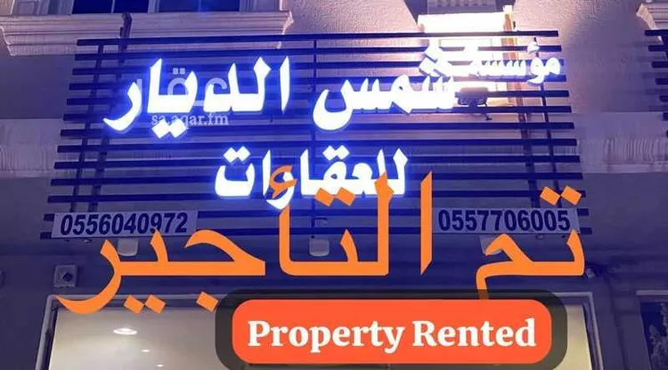 فيلا للإيجار في شارع الاحوص بن مسعود, حي الشراع, مدينة الخبر, المنطقة الشرقية