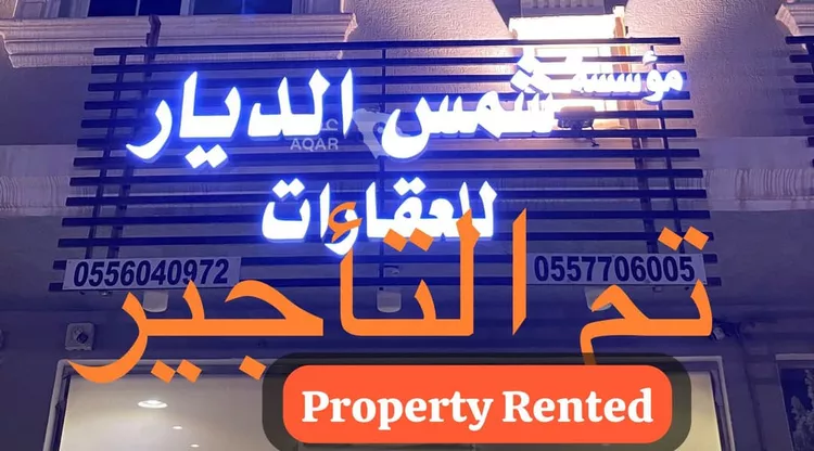 Apartment for Rent in Al Khobar Ash Sheraa