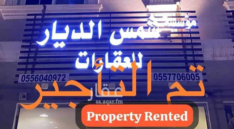 فيلا للإيجار في شارع المهند, حي الأمواج, مدينة الخبر, المنطقة الشرقية