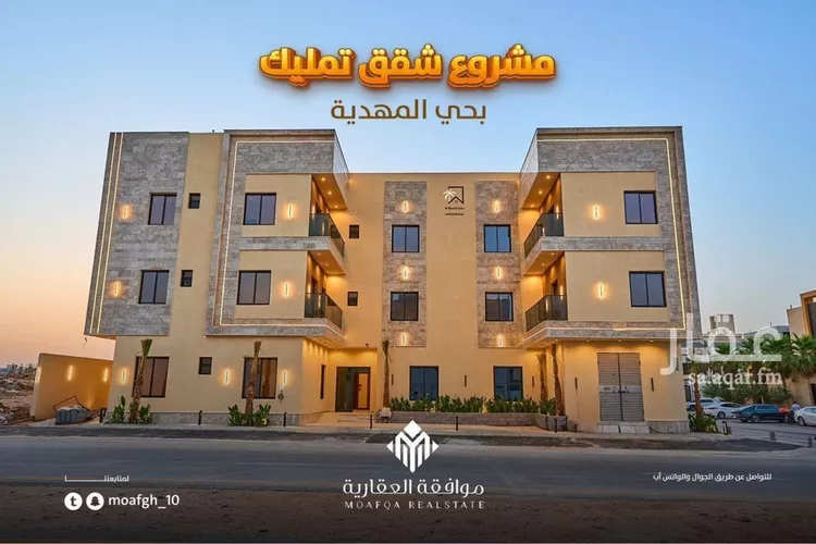 شقة للبيع في شارع حسن الفخري, حي المهدية, مدينة الرياض, منطقة الرياض صورة 2