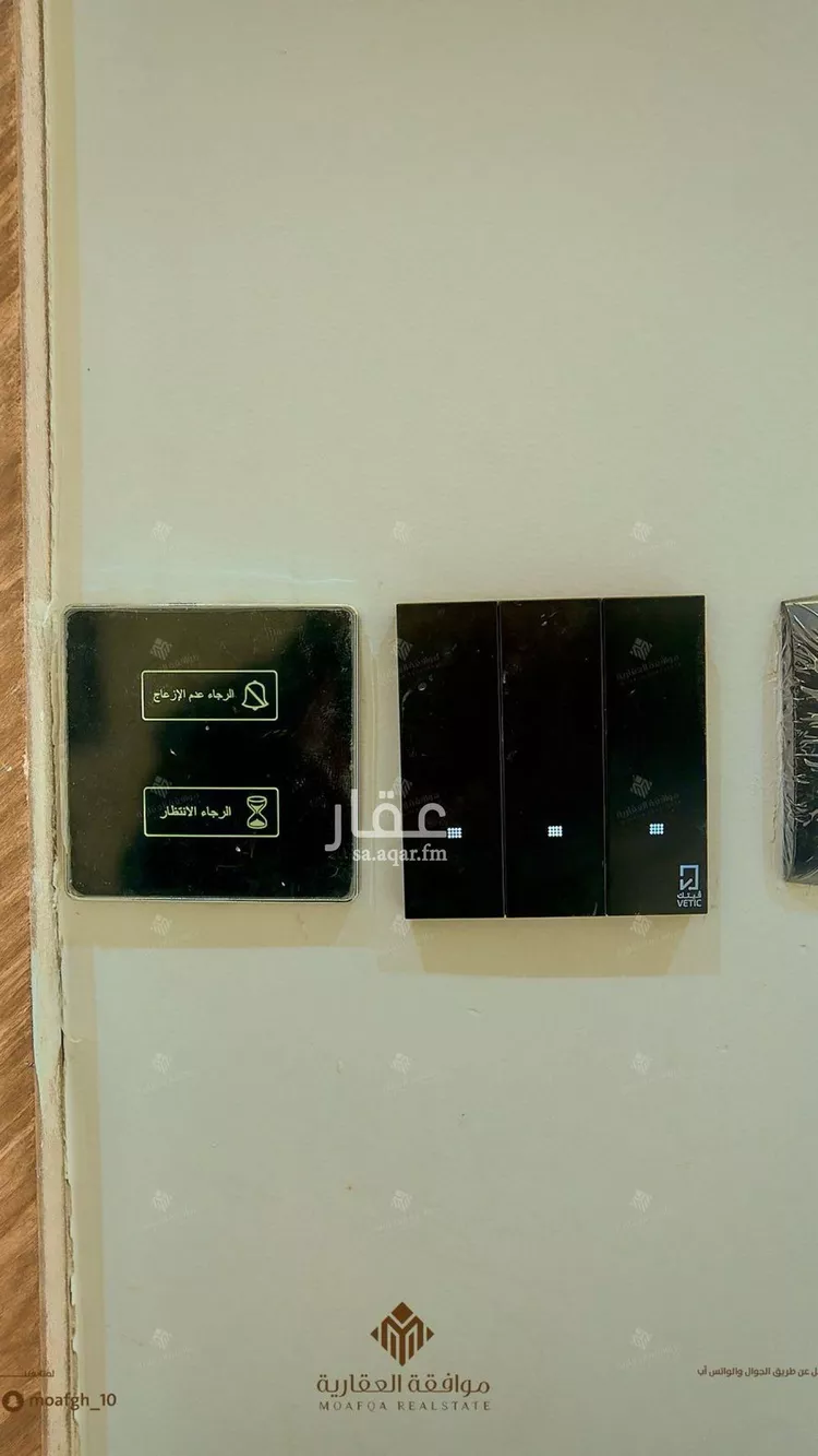 شقة للبيع في شارع أبي الحسن الأسفرائيني, حي المهدية, مدينة الرياض, منطقة الرياض 29