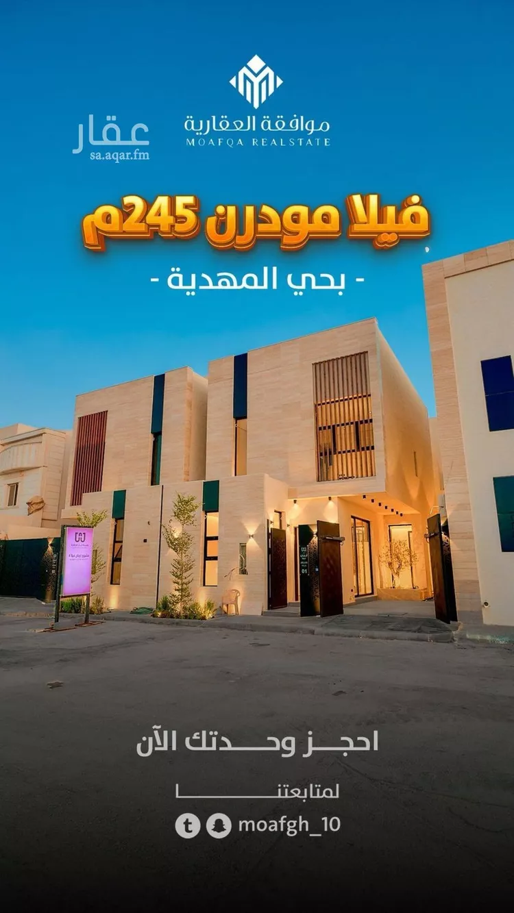 فيلا للبيع في شارع عبداللطيف بن المبارك, حي المهدية, مدينة الرياض, منطقة الرياض