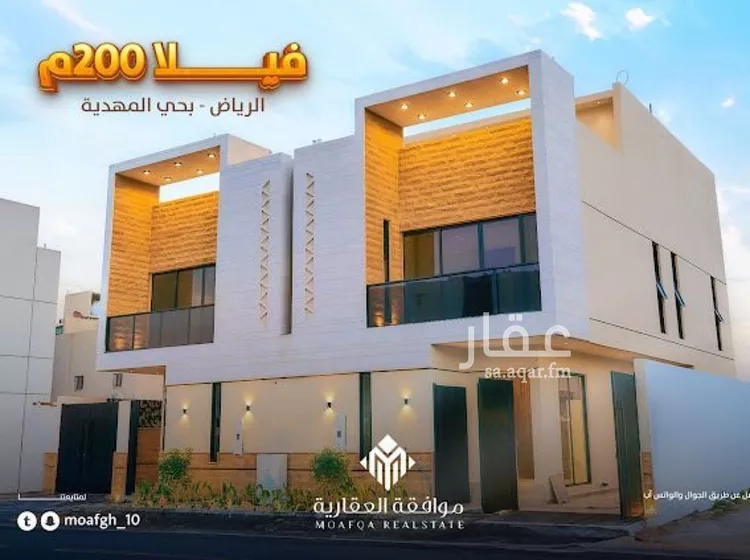 فيلا للبيع في شارع أحمد بن هاشم, حي المهدية, مدينة الرياض, منطقة الرياض صورة 3