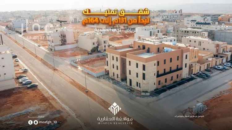 شقة للبيع في شارع محمد القاضي, حي المهدية, مدينة الرياض, منطقة الرياض صورة 2