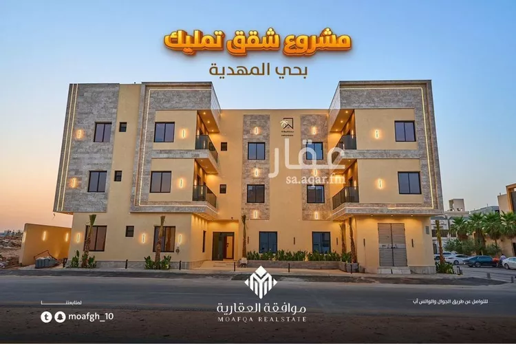 شقة للبيع في شارع أبي عيسي الترمذي, حي المهدية, مدينة الرياض, منطقة الرياض صورة 2