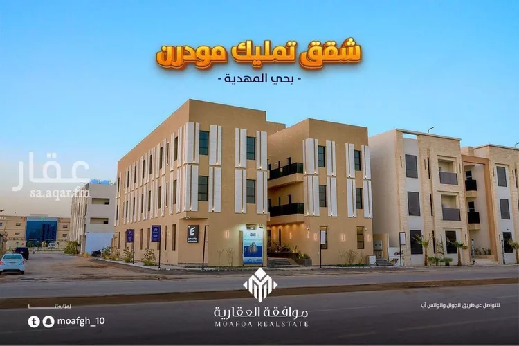 شقة للبيع في شارع بهاء الدين زهير, حي المهدية, مدينة الرياض, منطقة الرياض صورة 2