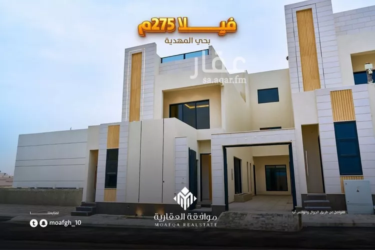 فيلا للبيع في شارع قطب الدين بن السلطان, حي المهدية, مدينة الرياض, منطقة الرياض صورة 4