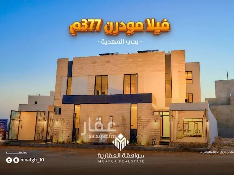 فيلا للبيع في شارع عبدالحق الجاوي, حي المهدية, مدينة الرياض, منطقة الرياض