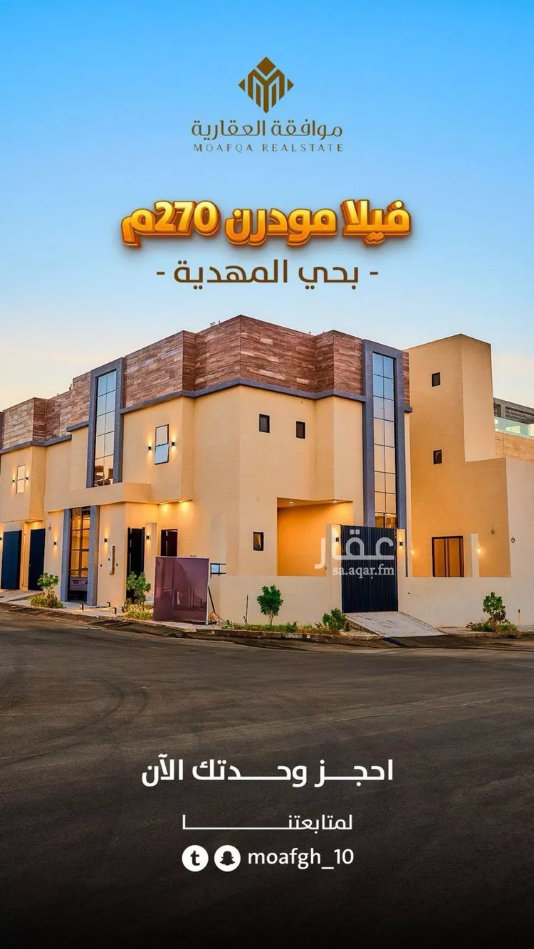 فيلا للبيع في شارع سبط العلاء, حي المهدية, مدينة الرياض, منطقة الرياض صورة 3