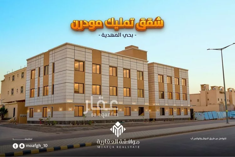 شقة للبيع في شارع حامد أزهر, حي المهدية, مدينة الرياض, منطقة الرياض