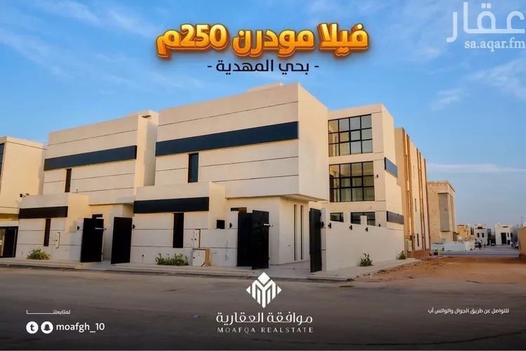 Villa for Sale in Riyadh Al Mahdiyah