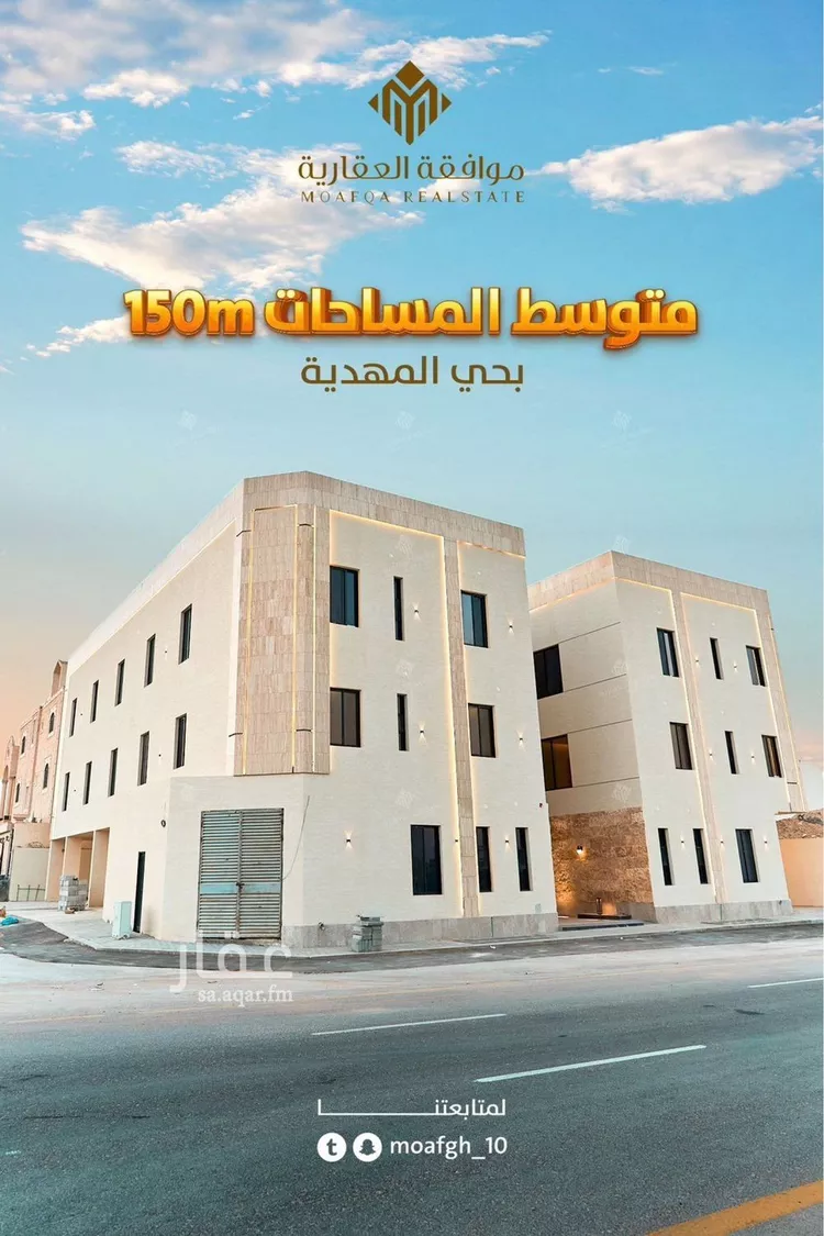 شقة للبيع في حي المهدية, مدينة الرياض, منطقة الرياض صورة 2