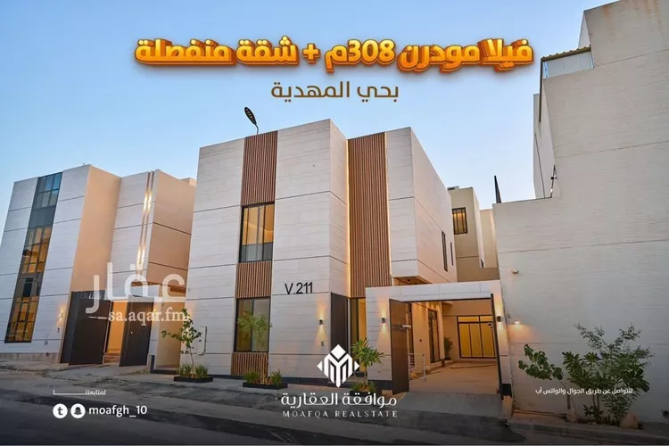 فيلا للبيع في شارع أحمد الكازروني, حي المهدية, مدينة الرياض, منطقة الرياض صورة 3