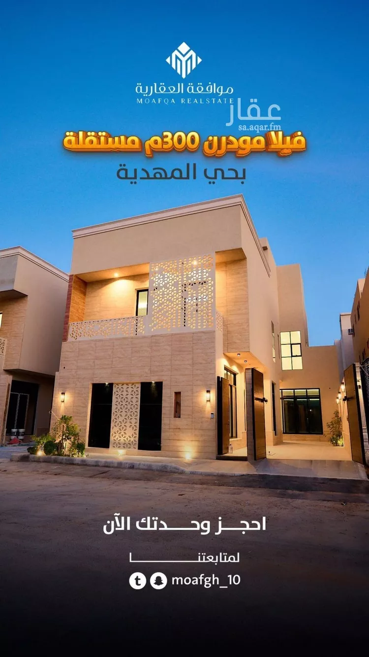 فيلا للبيع في شارع ابن اللبودي, حي المهدية, مدينة الرياض, منطقة الرياض