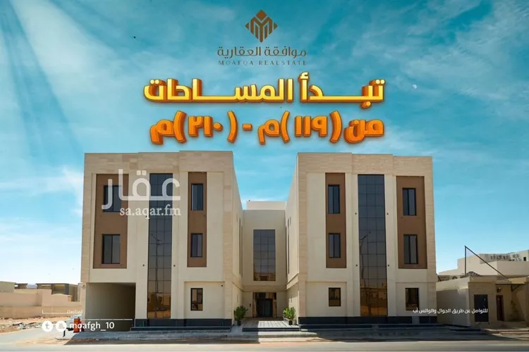 شقة للبيع في شارع إبراهيم بن محمد الزمزمي, حي المهدية, مدينة الرياض, منطقة الرياض صورة 2