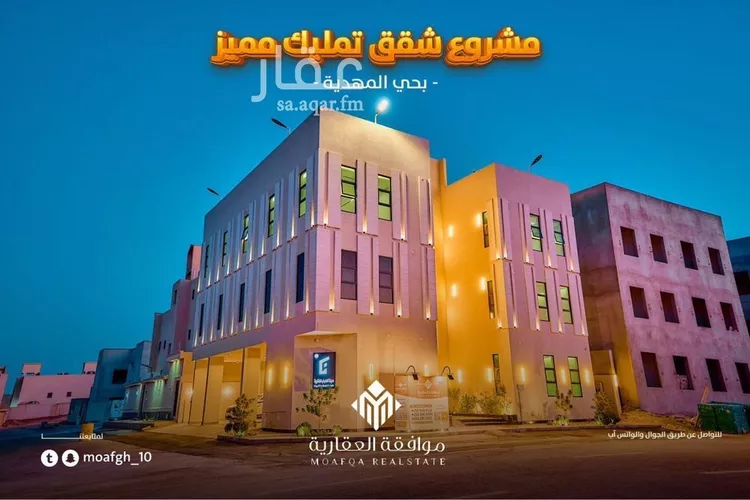 شقة للبيع في شارع أحمد مفتي المكي الحنفي, حي المهدية, مدينة الرياض, منطقة الرياض صورة 2