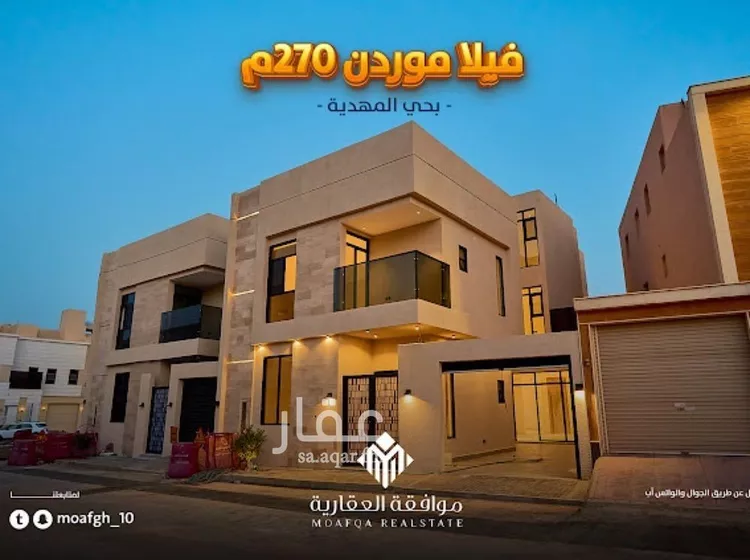 فيلا للبيع في شارع أحمد بن قطرب, حي المهدية, مدينة الرياض, منطقة الرياض