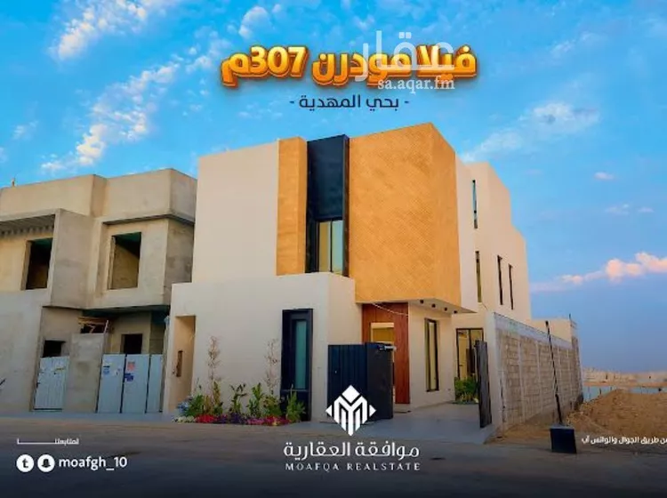 فيلا للبيع في شارع عفيف الدين الثقفي, حي المهدية, مدينة الرياض, منطقة الرياض