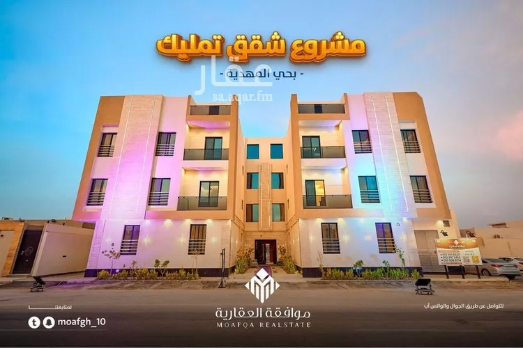 شقة للبيع في شارع عمارة اليمني, حي المهدية, مدينة الرياض, منطقة الرياض صورة 3