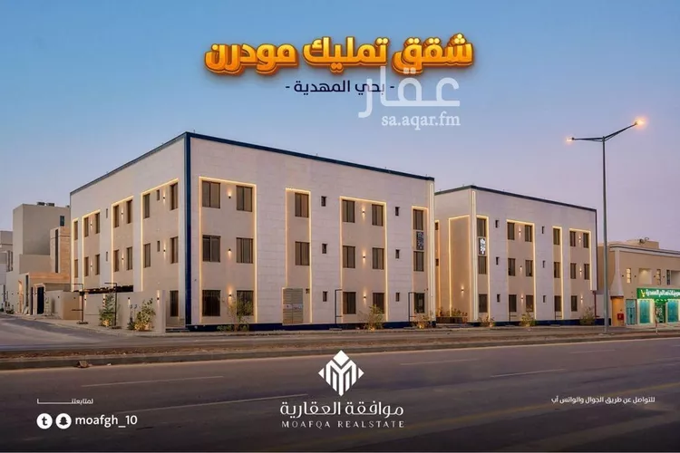 شقة للبيع في شارع أبي ماضي, حي المهدية, مدينة الرياض, منطقة الرياض صورة 4