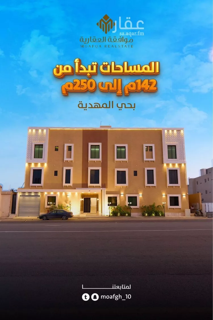 شقة للبيع في شارع عبدالملك الألبيري, حي المهدية, مدينة الرياض, منطقة الرياض صورة 2