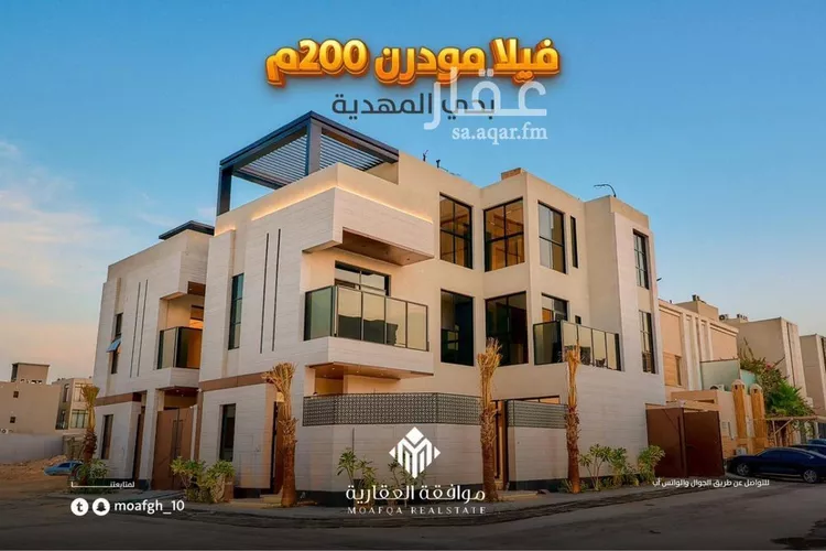 فيلا للبيع في شارع السيل الكبير, حي المهدية, مدينة الرياض, منطقة الرياض صورة 2