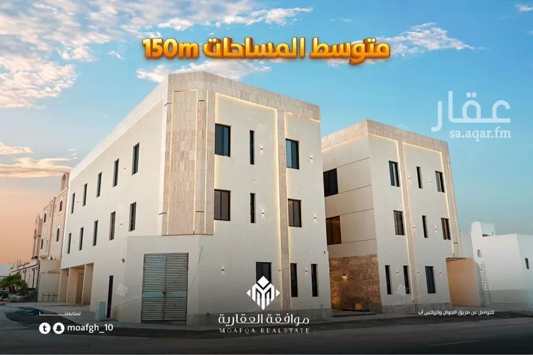 شقة للبيع في حي المهدية, مدينة الرياض, منطقة الرياض