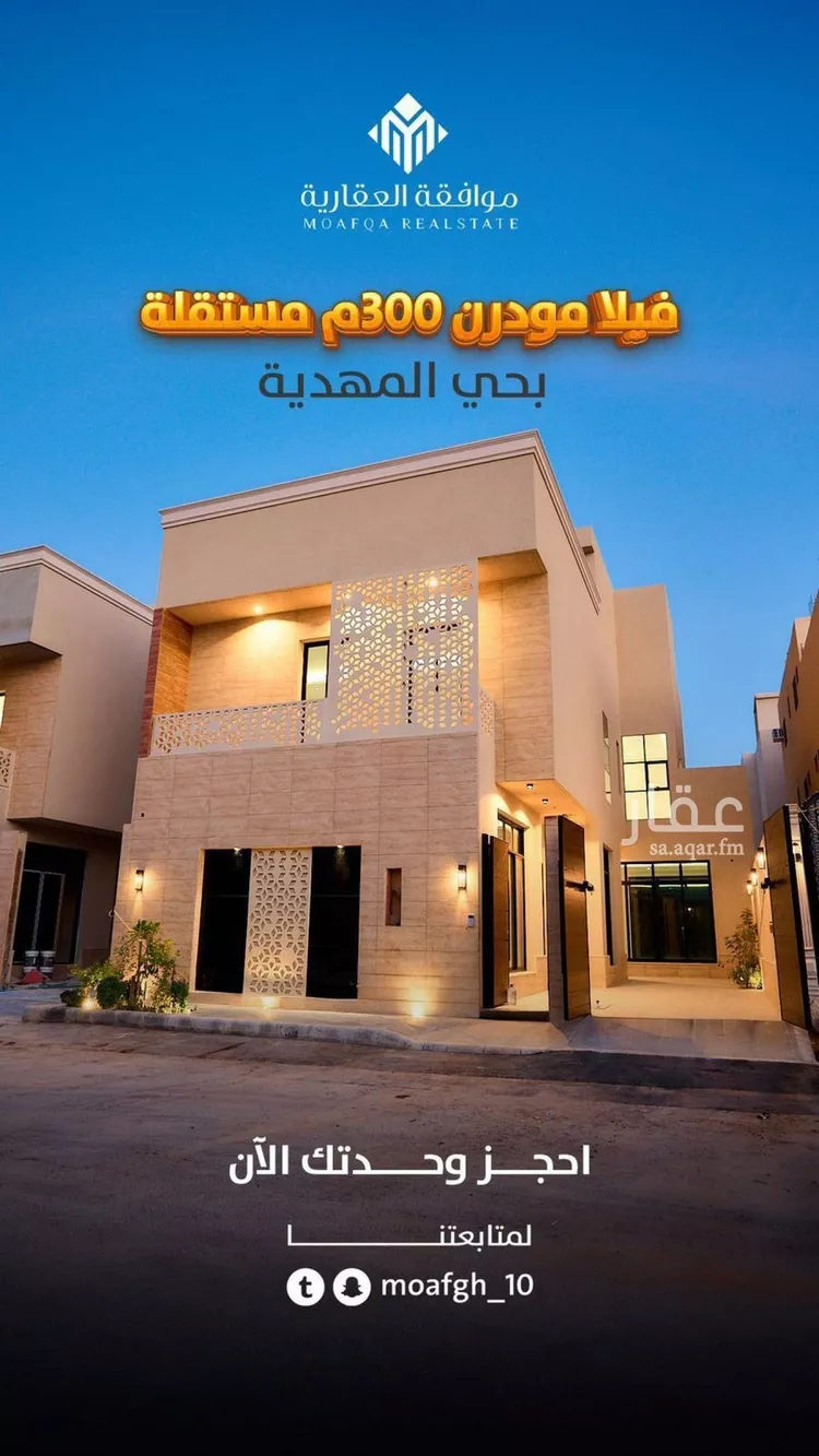 فيلا للبيع في شارع أبي عروة, حي المهدية, مدينة الرياض, منطقة الرياض صورة 3