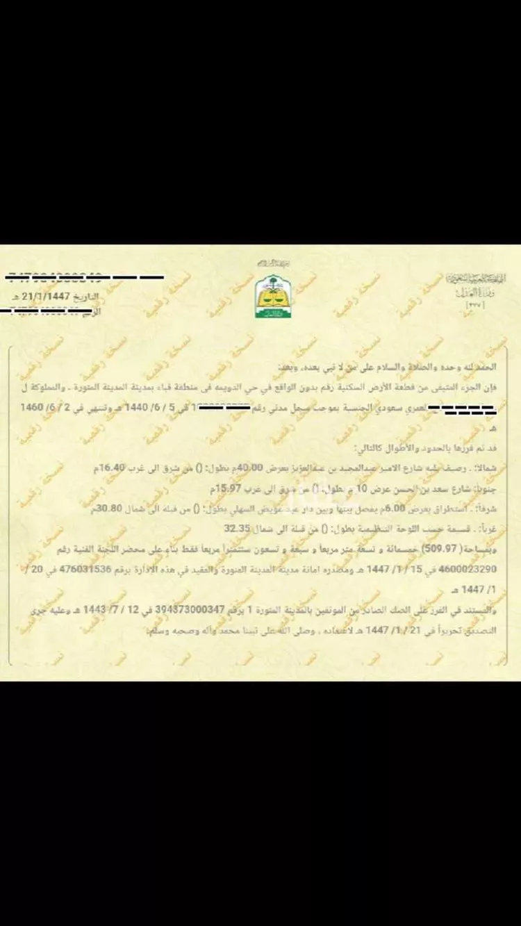 محل للبيع في شارع الامير عبدالمجيد بن عبدالعزيز, حي الدويمة, مدينة المدينه المنوره, منطقة المدينة المنورة