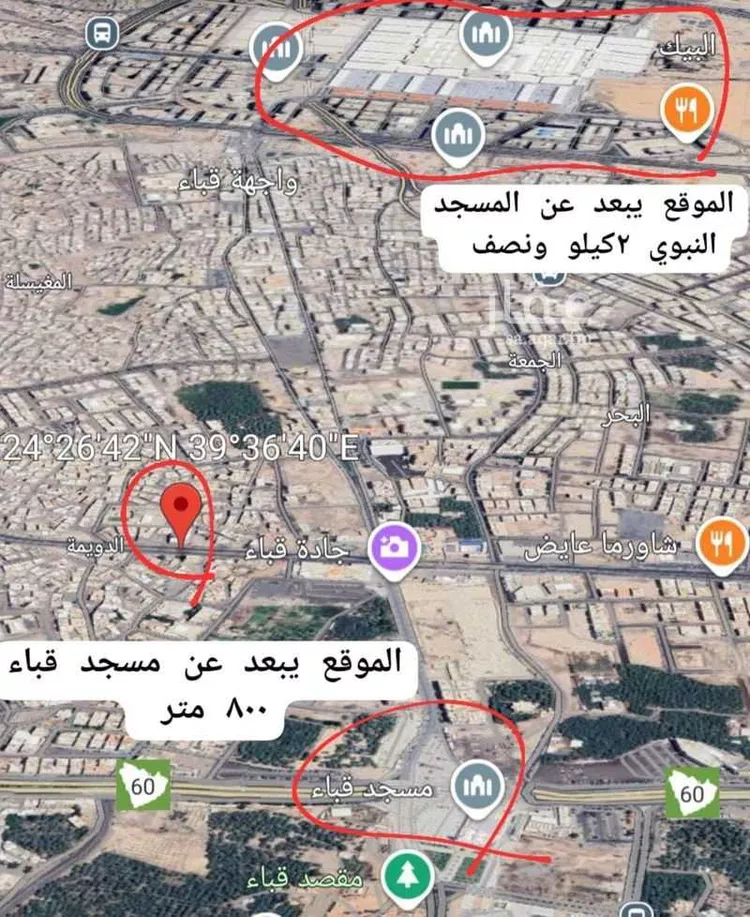 محل للبيع في شارع الامير عبدالمجيد بن عبدالعزيز, حي الدويمة, مدينة المدينه المنوره, منطقة المدينة المنورة صورة 2