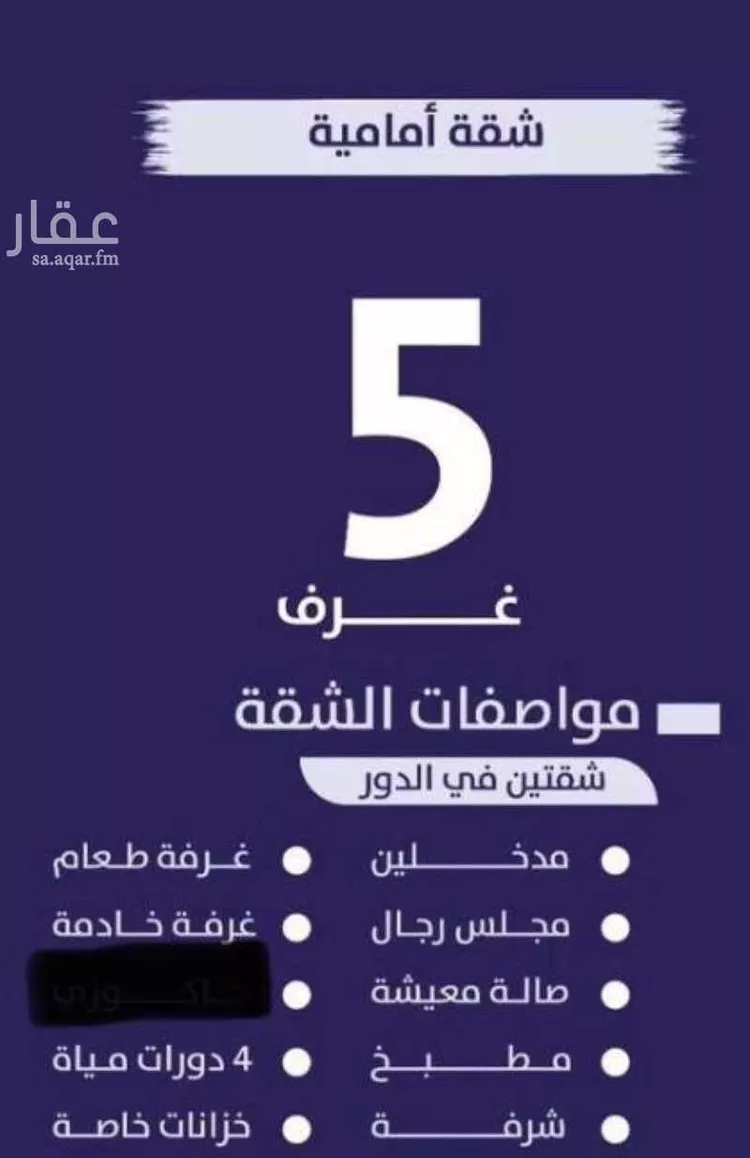 شقة للبيع في شارع عقبه بن قيظي, حي الزهراء, مدينة جدة, منطقة مكة المكرمة