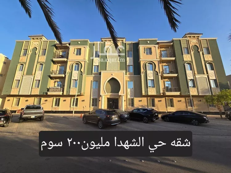 شقة للبيع في شارع سراقة بن عمرو, حي الشهداء, مدينة الرياض, منطقة الرياض صورة 2