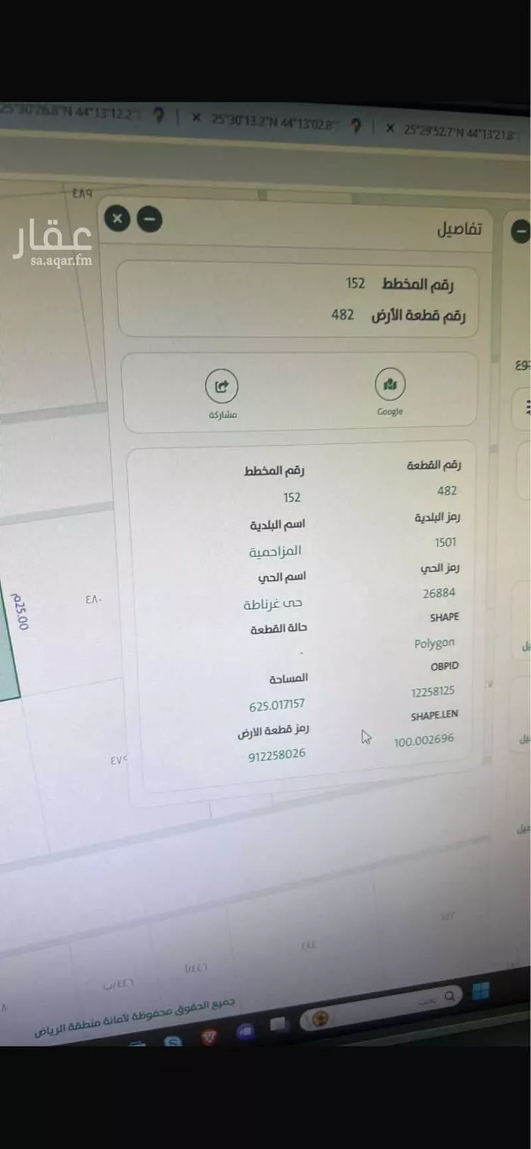 أرض للبيع في شارع التوحيدي ، حي المنار ، المذنب ، المذنب صورة 2