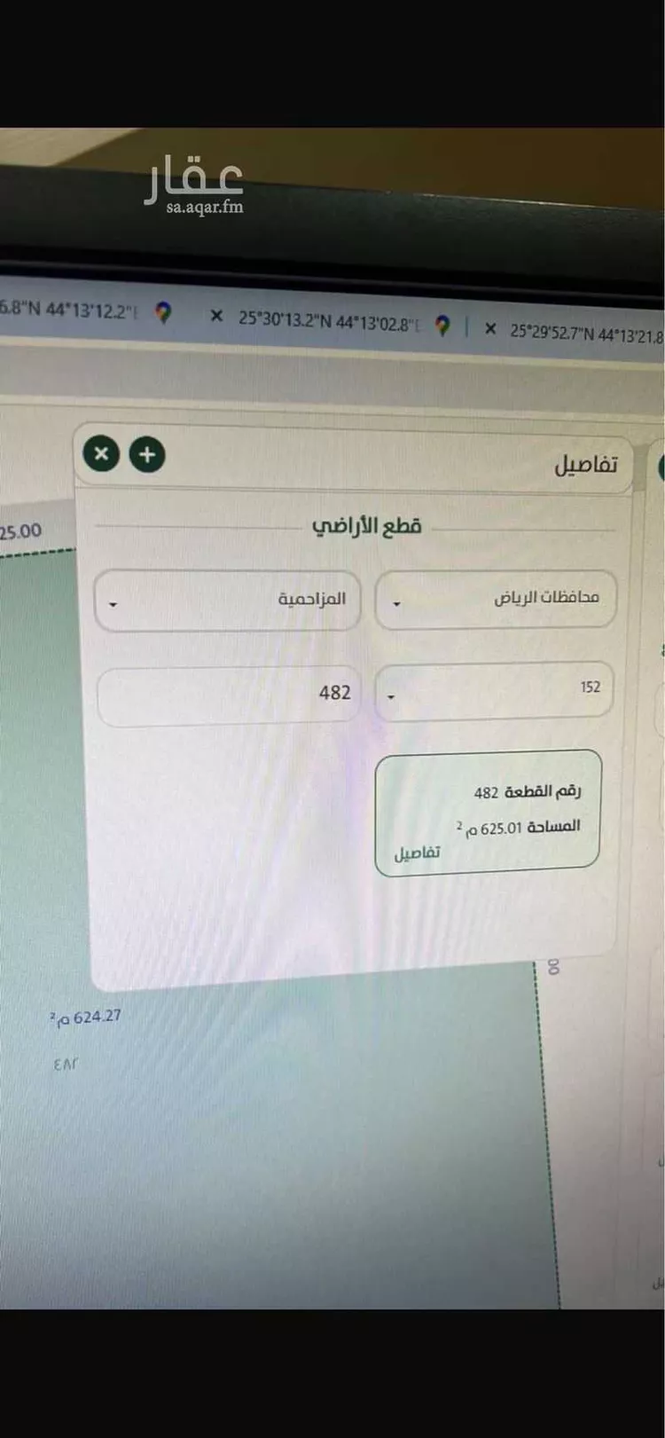 أرض للبيع في شارع التوحيدي ، حي المنار ، المذنب ، المذنب