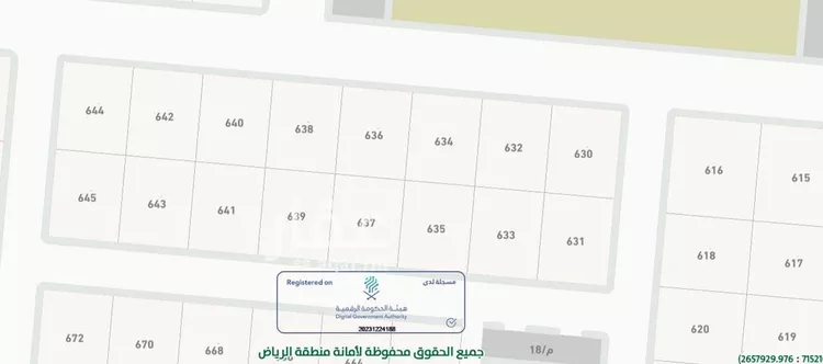 أرض للبيع في شارع العليا 39, حي العليا, مدينة الدلم, منطقة الرياض صورة 2