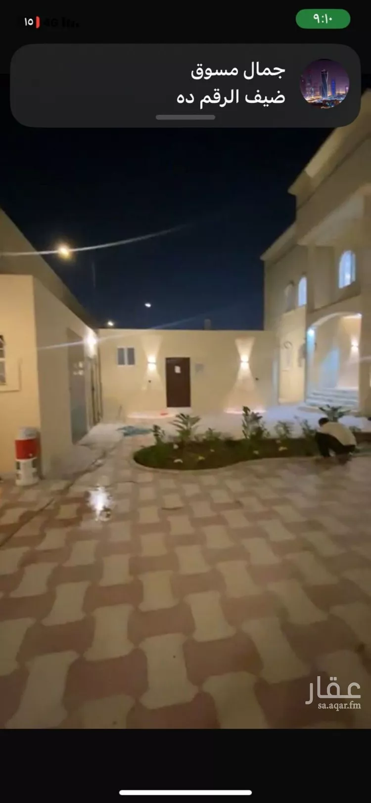 شقة للإيجار في شارع عبدالعزيز بن عبدالله الصقير, حي القدس, مدينة الرياض, منطقة الرياض