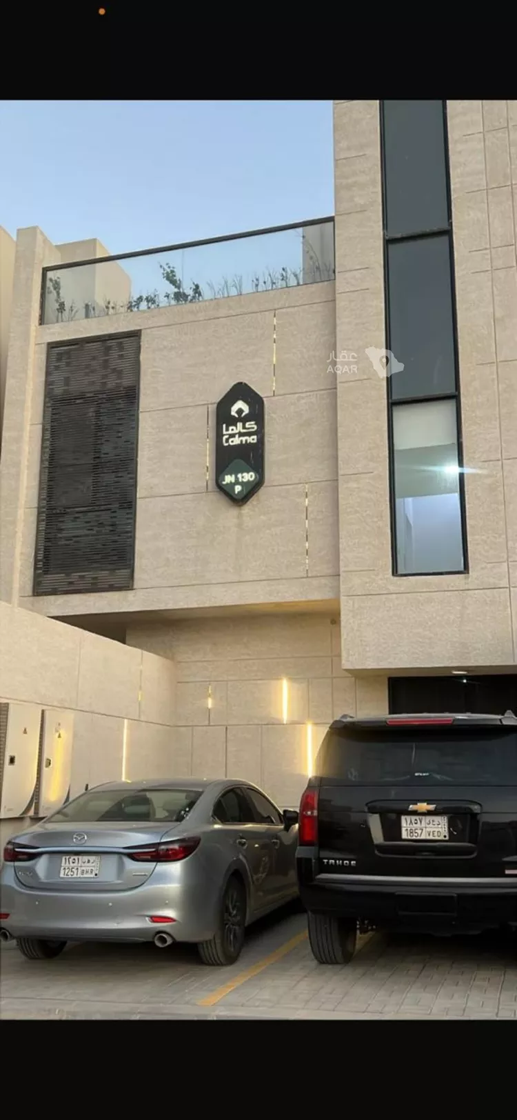 Floor for Rent in Riyadh Ash Sharq