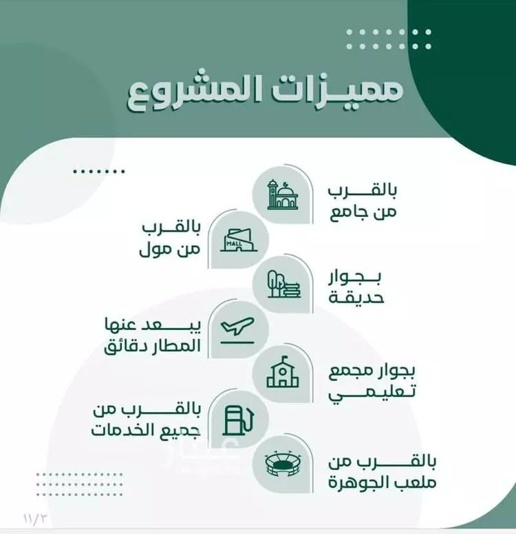 شقة للإيجار في شارع إسماعيل الأندلسي ، حي الرياض ، جدة ، جدة صورة 2