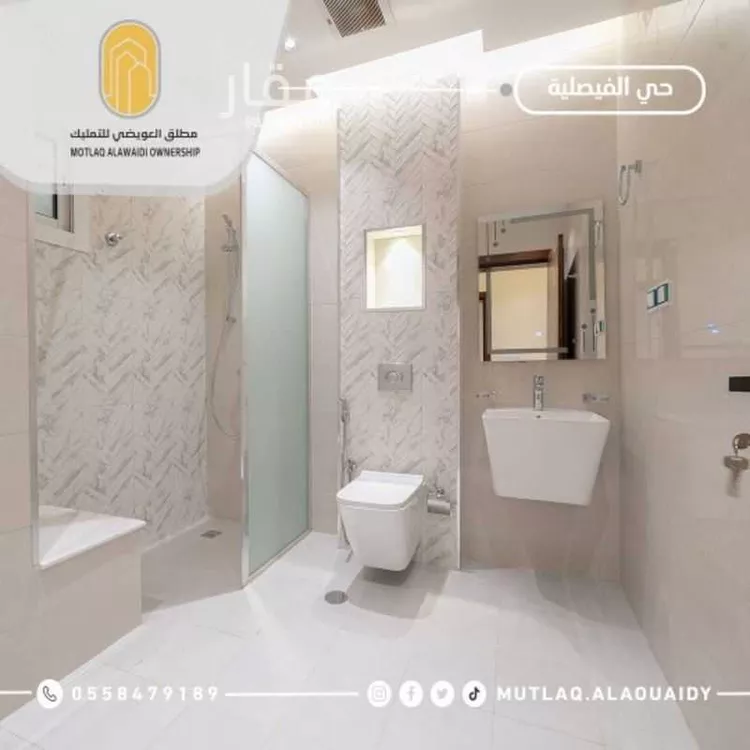 شقة للبيع في شارع الراعب, حي الفيصلية, مدينة جدة, منطقة مكة المكرمة صورة 4