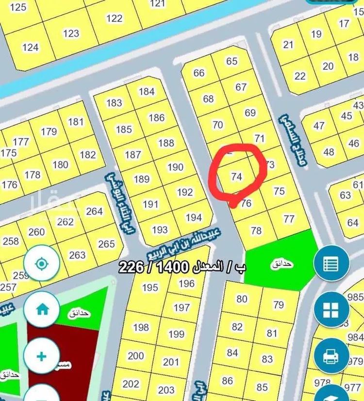 Land for Sale in Jeddah Al Mohammadiyah