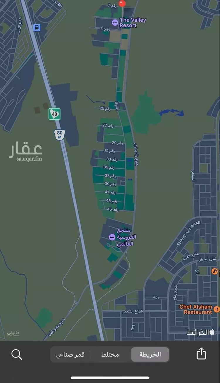 أرض للبيع في شارع رقم 6, حي وادي لبن, مدينة الرياض, منطقة الرياض صورة 2