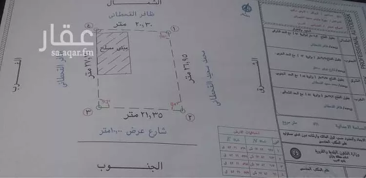 استراحة للبيع في شارع الدرب 1710 ، قرار ، الدرب صورة 2