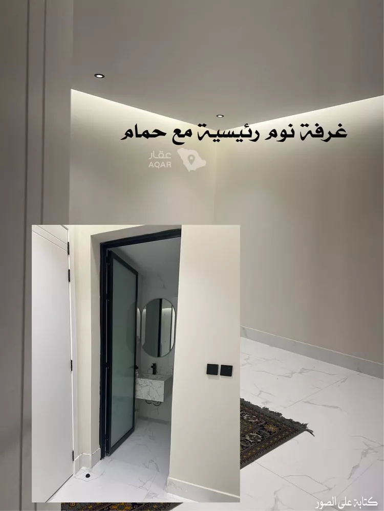 شقة للإيجار في شارع النعيرية, حي الحمراء, مدينة الخبر, المنطقة الشرقية 2