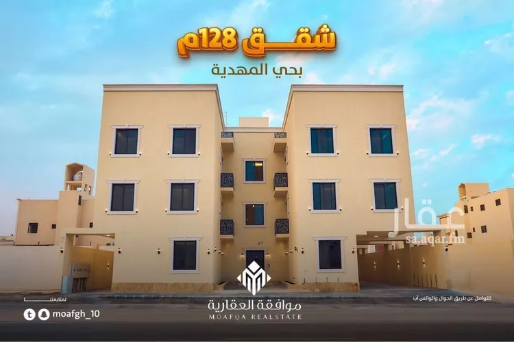 شقة للبيع في شارع علي بن هبة الله, حي المهدية, مدينة الرياض, منطقة الرياض