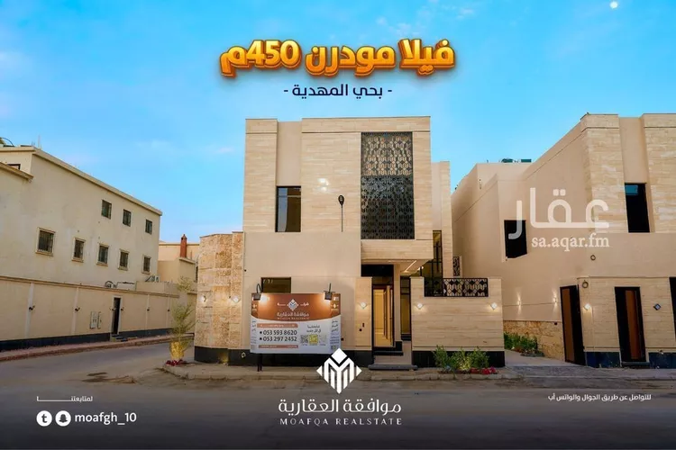 فيلا للبيع في شارع مليح بن طريف, حي المهدية, مدينة الرياض, منطقة الرياض صورة 4