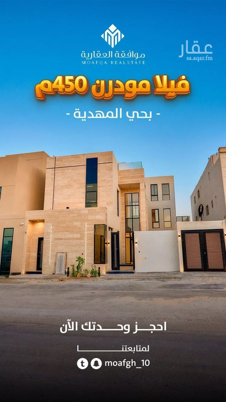 فيلا للبيع في شارع سعيد بن نافع, حي المهدية, مدينة الرياض, منطقة الرياض صورة 2