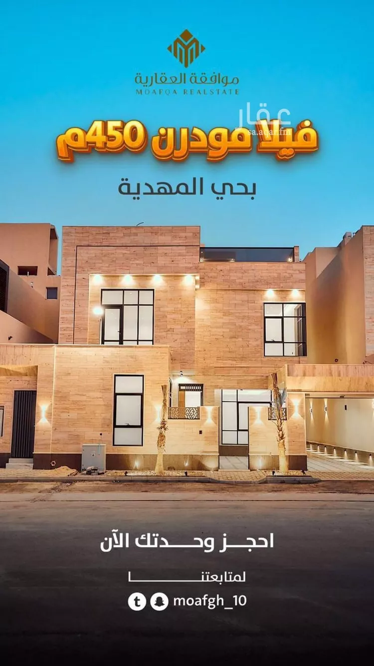 فيلا للبيع في شارع حسن الفخري, حي المهدية, مدينة الرياض, منطقة الرياض