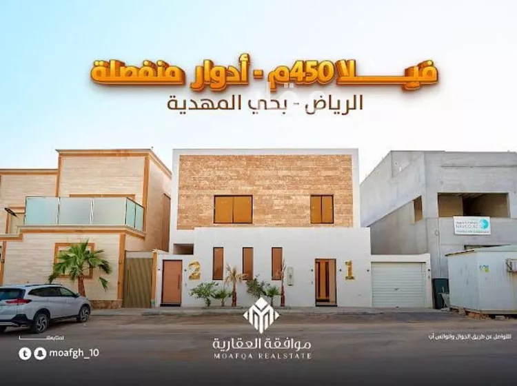 فيلا للبيع في شارع النجيب القوصي, حي المهدية, مدينة الرياض, منطقة الرياض