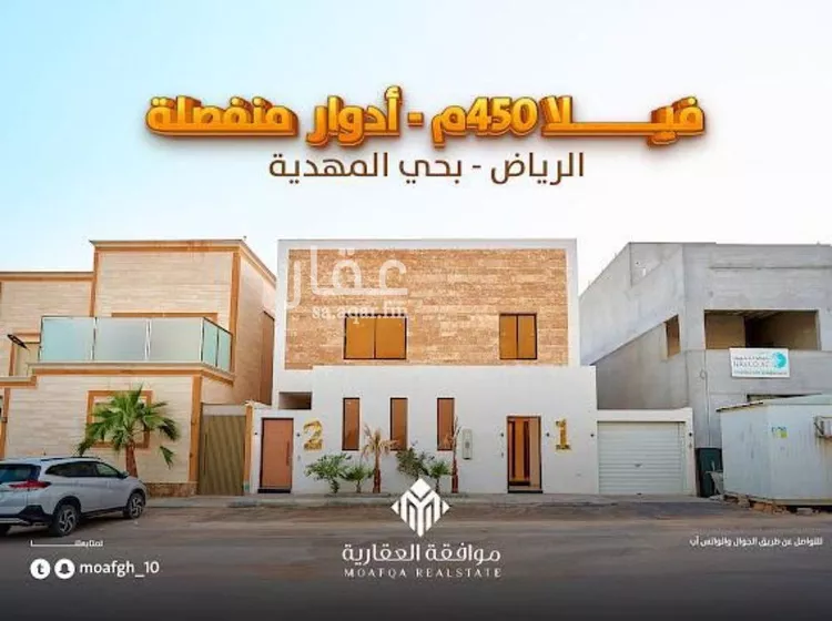 فيلا للبيع في شارع النجيب القوصي, حي المهدية, مدينة الرياض, منطقة الرياض صورة 3