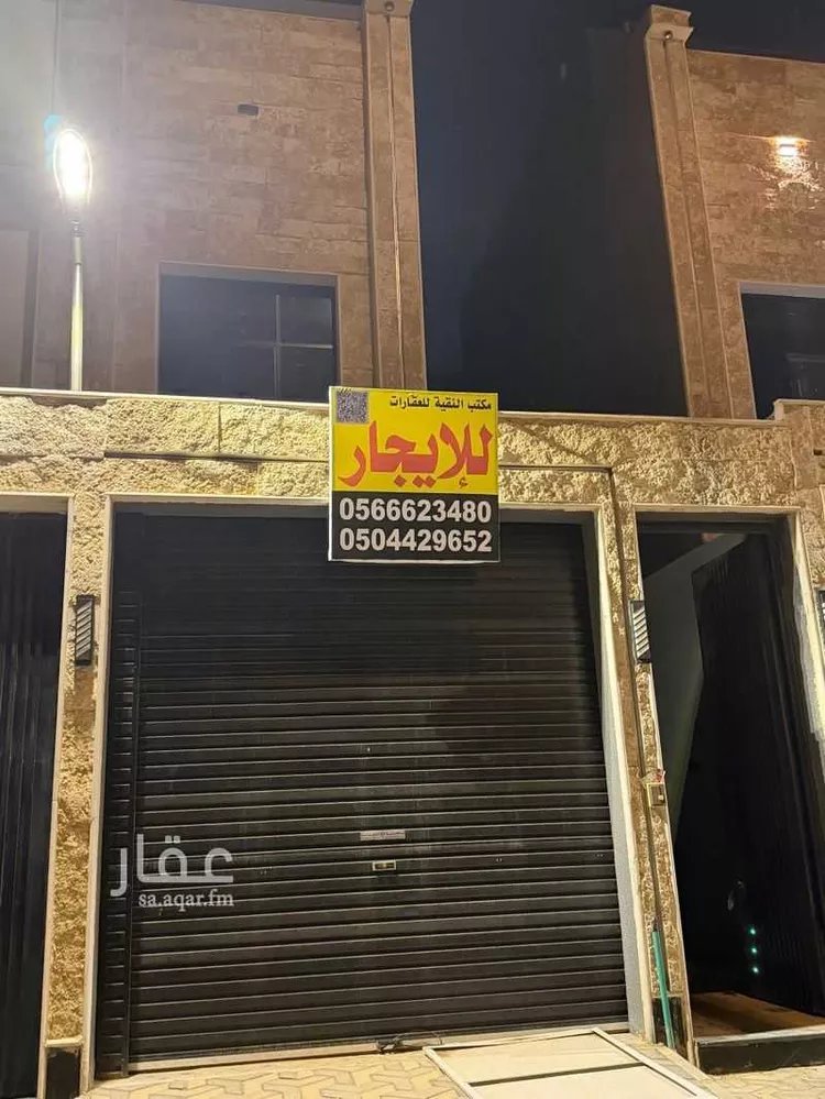 فيلا للإيجار في شارع علي بن الأثير, حي عكاظ, مدينة الرياض, منطقة الرياض